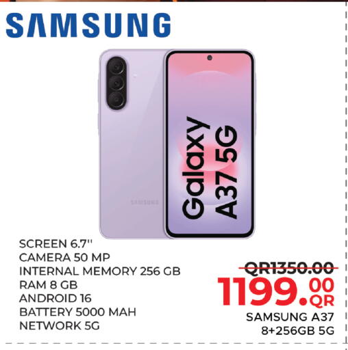 available at مركز التموين العائلي in قطر - الخور