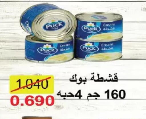 available at Salmiya Co-op Society in Kuwait - Kuwait City