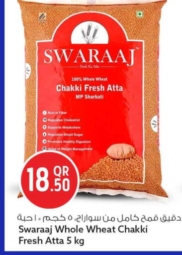 available at سفاري هايبر ماركت in قطر - الشمال