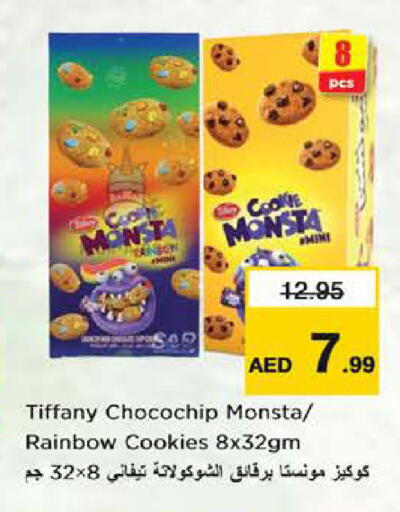 available at Nesto Hypermarket in UAE - Dubai