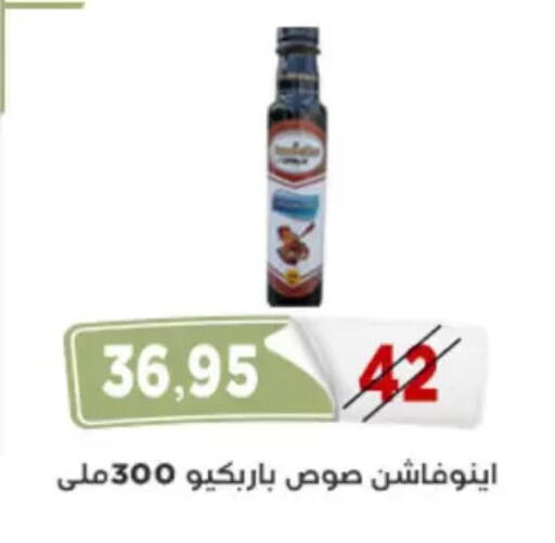 available at Aswaq Albader in Egypt - Cairo