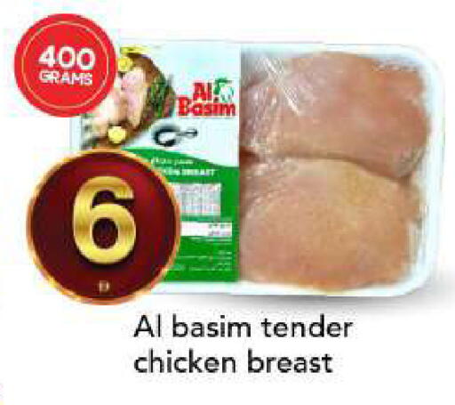 available at مارك & سيف in الإمارات العربية المتحدة , الامارات - الشارقة / عجمان