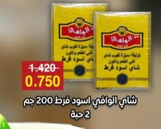 available at جمعية هدية التعاونية in الكويت - محافظة الأحمدي