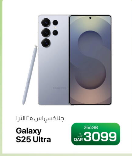 available at RP Tech in Qatar - Al Wakra