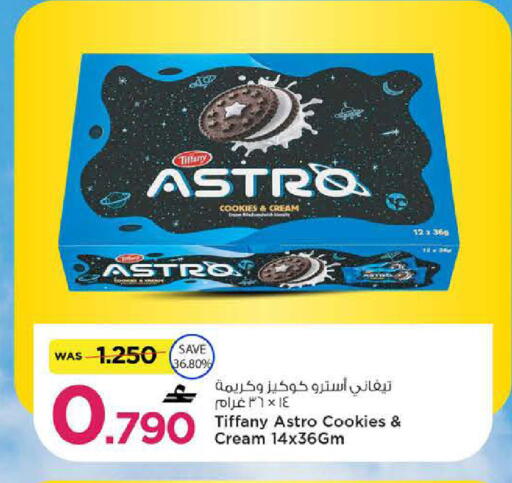 available at MARK & SAVE in Oman - Sohar