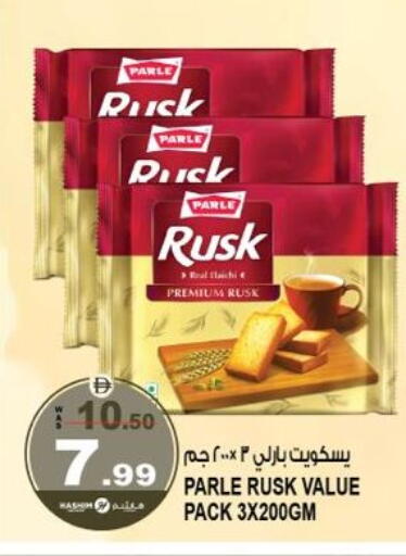 available at هاشم هايبرماركت in الإمارات العربية المتحدة , الامارات - الشارقة / عجمان