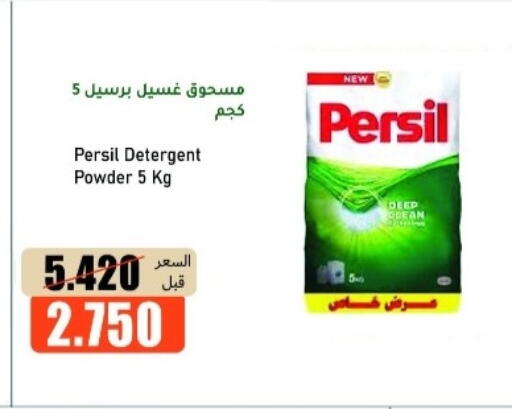 available at khitancoop in Kuwait - Ahmadi Governorate