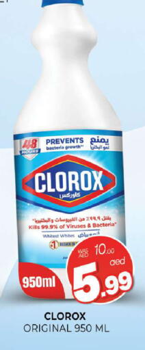 available at المدينة in الإمارات العربية المتحدة , الامارات - الشارقة / عجمان