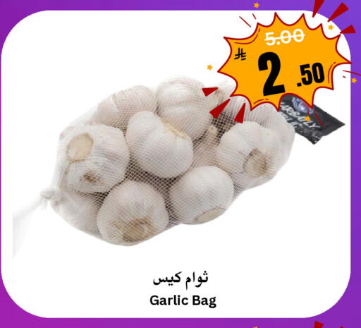 Garlic available at العالم الاقتصادي in مملكة العربية السعودية, السعودية, سعودية - جدة