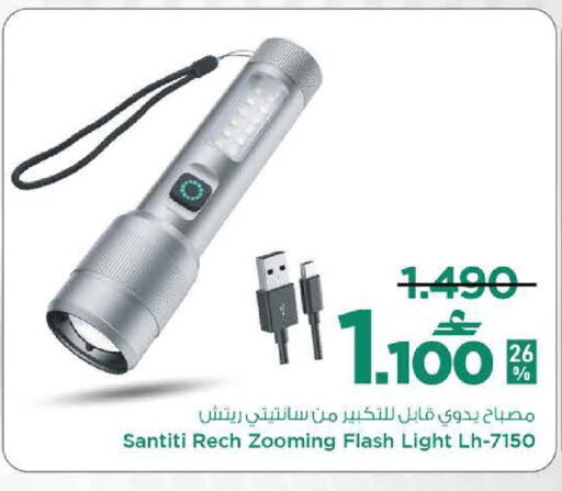 available at MARK & SAVE in Oman - Sohar