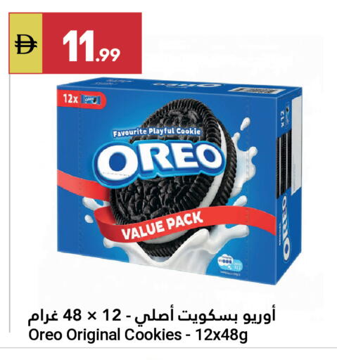 available at Grand Emirates Market in UAE - Abu Dhabi