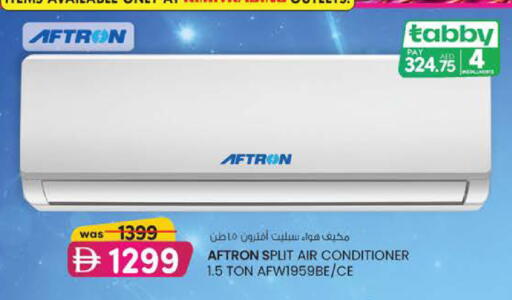 available at ك. الم. للتجارة in الإمارات العربية المتحدة , الامارات - أبو ظبي