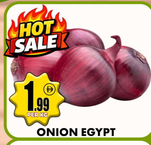 Onion from Egypt available at Centro Discount Center in UAE - Dubai
