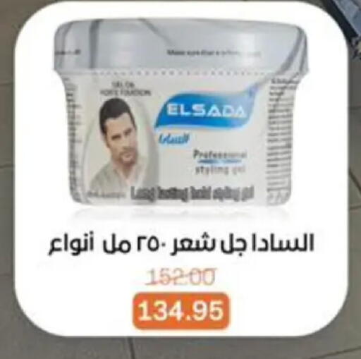 available at Beit El Gomla in Egypt - Cairo