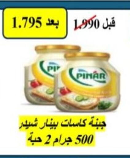 available at Hadiya CO-OP Society in Kuwait - Ahmadi Governorate