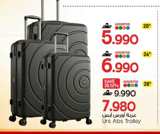 available at MARK & SAVE in Oman - Sohar