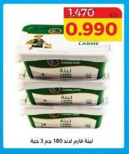 available at Shamiya & Shuwaikh Cooperative Society in Kuwait - Kuwait City