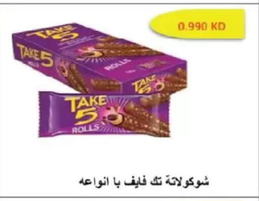 available at Salmiya Co-op Society in Kuwait - Kuwait City
