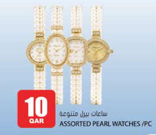 available at Grand Hypermarket in Qatar - Al Wakra