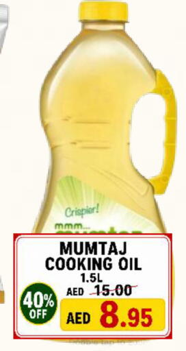 available at رويال جلف هايبرماركت in الإمارات العربية المتحدة , الامارات - أبو ظبي