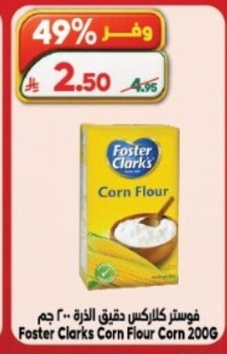 available at Dukan in KSA, Saudi Arabia, Saudi - Medina