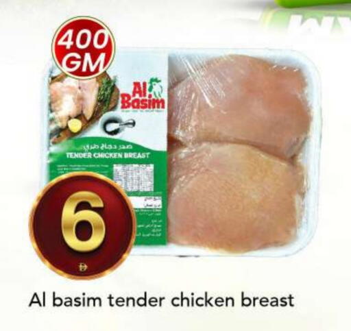 available at مارك & سيف in الإمارات العربية المتحدة , الامارات - أبو ظبي