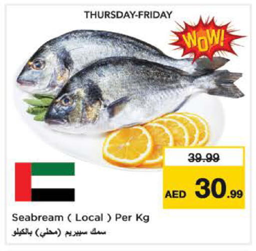 available at Nesto Hypermarket in UAE - Dubai
