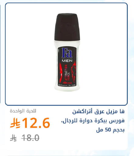 available at صيدليات غاية in مملكة العربية السعودية, السعودية, سعودية - جدة