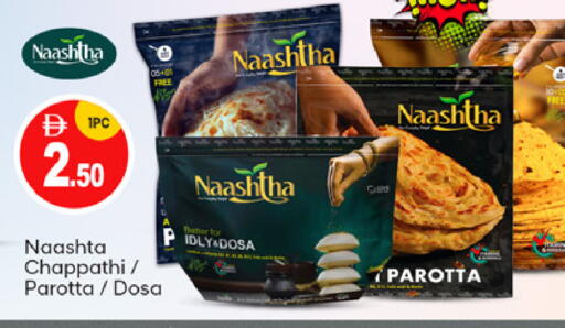 available at سوق طلال in الإمارات العربية المتحدة , الامارات - أبو ظبي