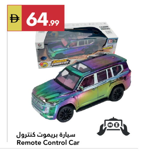 available at Grand Emirates Market in UAE - Abu Dhabi
