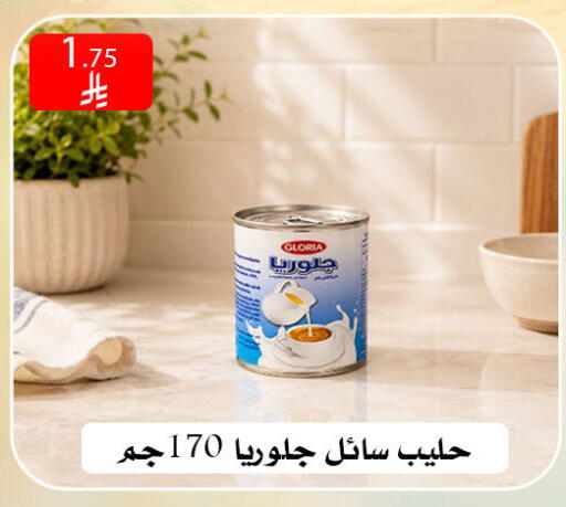 available at ركن العائلة in مملكة العربية السعودية, السعودية, سعودية - الرياض