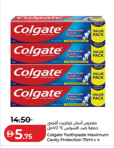 available at لولو هايبرماركت in الإمارات العربية المتحدة , الامارات - ٱلْعَيْن‎