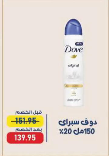 available at Exception Market in Egypt - Cairo