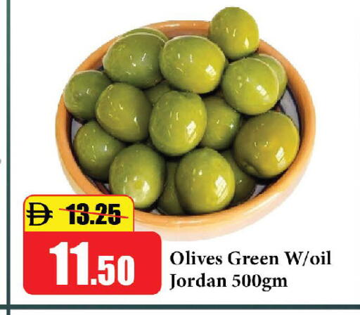 available at Al Aswaq Hypermarket in UAE - Ras al Khaimah