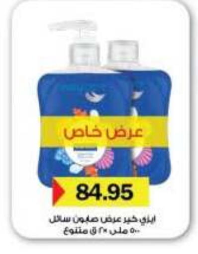 available at رويال هاوس in Egypt - القاهرة