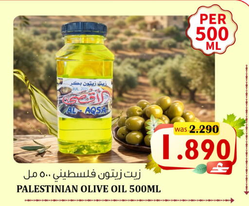 available at Al Qoot Hypermarket in Oman - Muscat