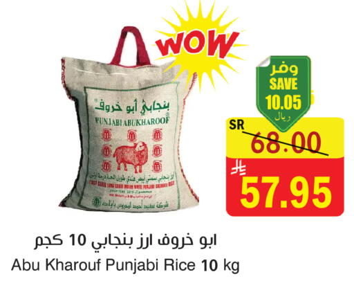 available at  Green Center in KSA, Saudi Arabia, Saudi - Dammam