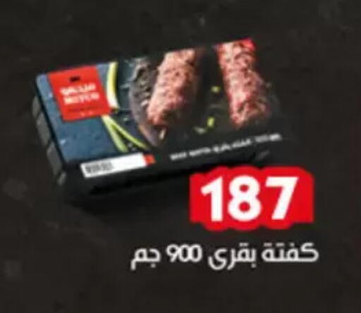 available at Aswaq Albader in Egypt - Cairo