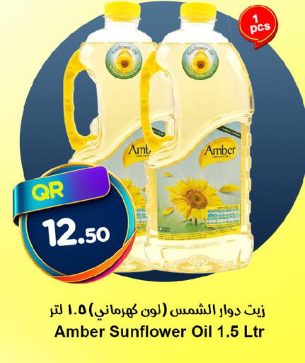 available at Ahla Mart in Qatar - Al Shamal