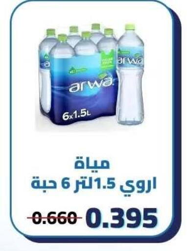 available at Kaifan Cooperative Society in Kuwait - Kuwait City