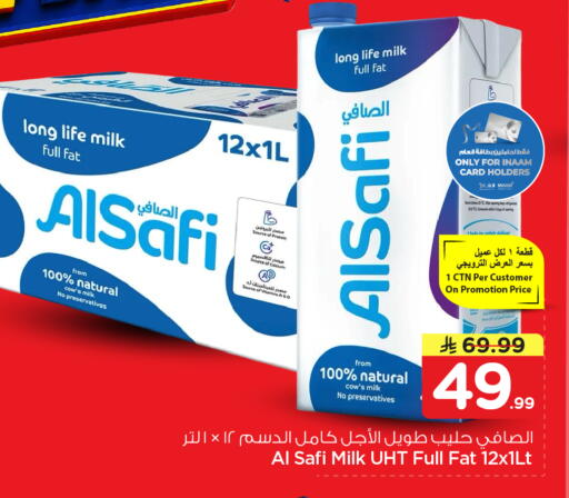 available at Nesto in KSA, Saudi Arabia, Saudi - Riyadh