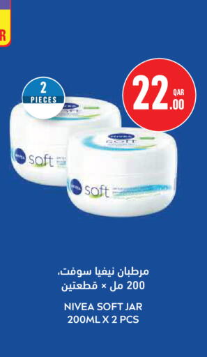 available at مونوبريكس in قطر - الدوحة