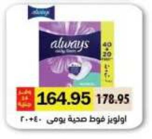 available at رويال هاوس in Egypt - القاهرة