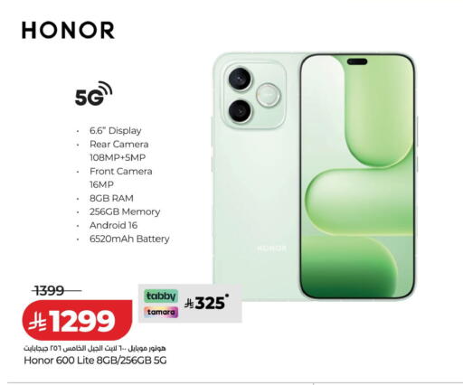 available at LULU Hypermarket in KSA, Saudi Arabia, Saudi - Qatif