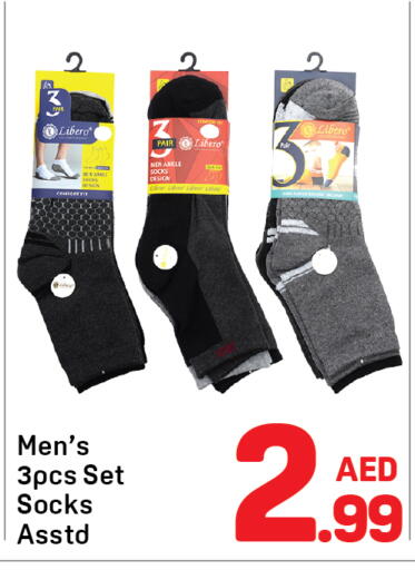 available at دي تو دي in الإمارات العربية المتحدة , الامارات - الشارقة / عجمان