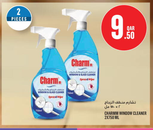 available at مونوبريكس in قطر - الدوحة
