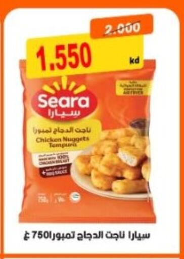 available at جمعية هدية التعاونية in الكويت - محافظة الأحمدي