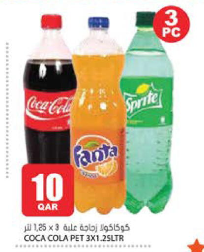 available at Grand Hypermarket in Qatar - Al Wakra