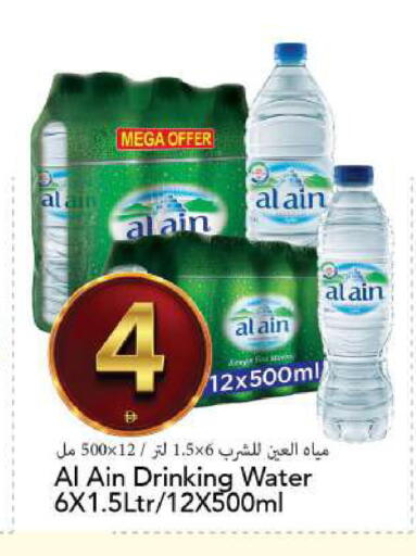 available at مارك & سيف in الإمارات العربية المتحدة , الامارات - الشارقة / عجمان