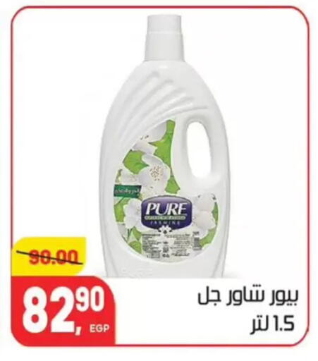available at هايبر المنصورة in Egypt - القاهرة